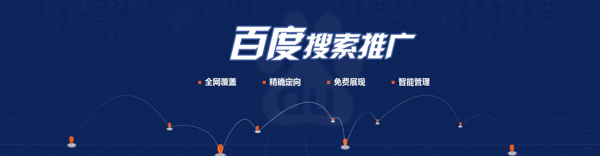 盐亭信息流投放