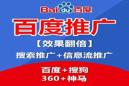 不同时间段下的百度推广价格变化及影响